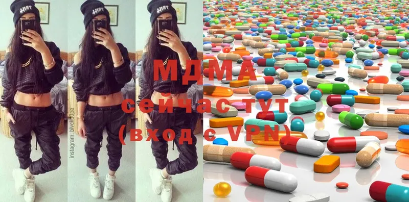 MDMA кристаллы  shop какой сайт  Горнозаводск  наркота 